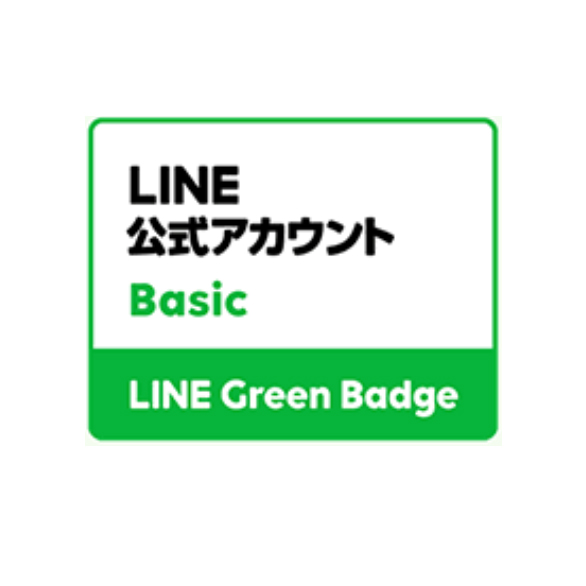 LINE 官方账号 Basic 认证